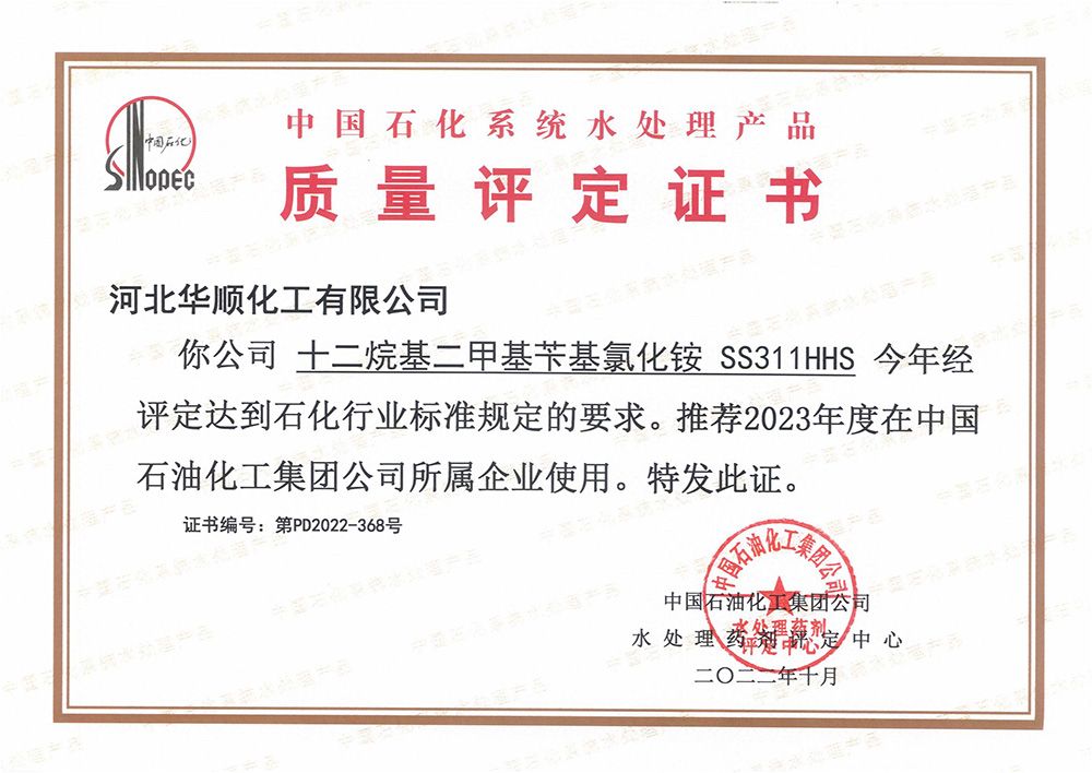 �Ї�(gu��)ʯ��ˮ̎���a(ch��n)Ʒ�|(zh��)���u(p��ng)���C��(sh��)