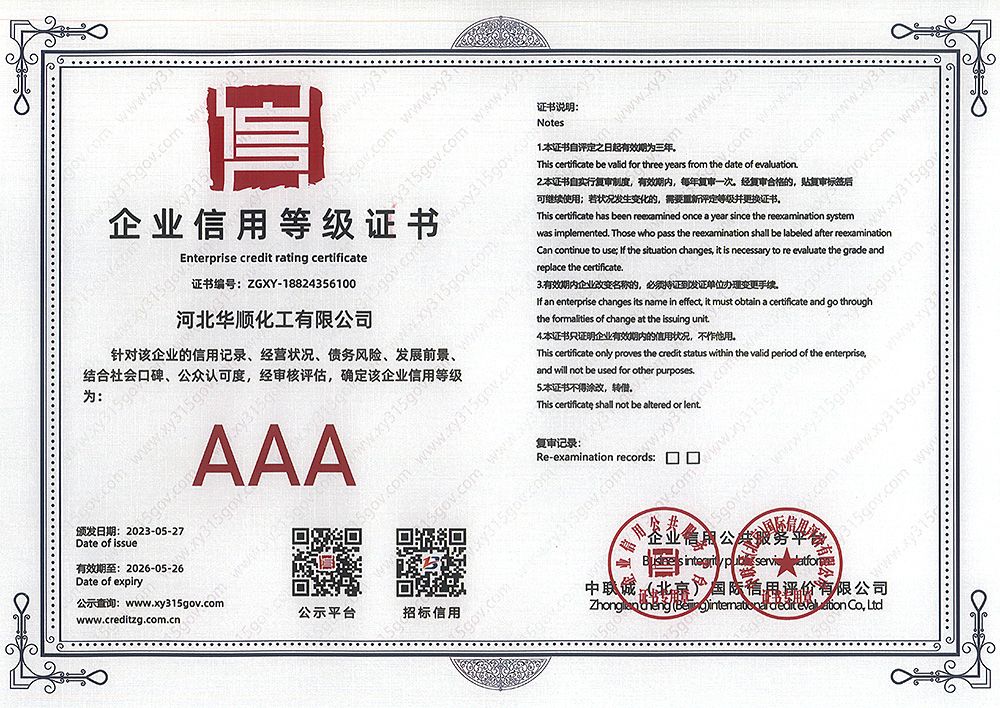 ��I(y��)���õȼ�(j��)�C��(sh��)